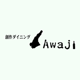 創作ダイニングAwaji（アワジ）