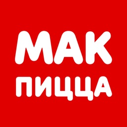 МакПицца