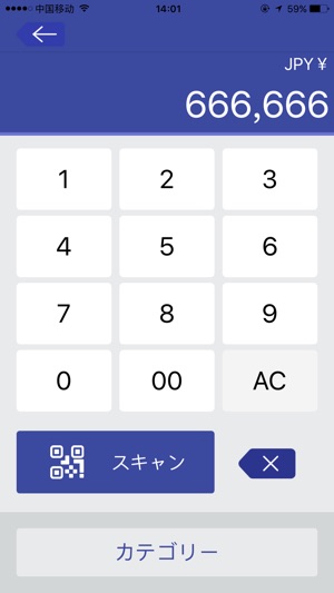 SAGAWA SMART PAY(圖2)-速報App