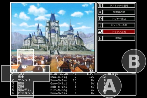 Wizardry外伝〜戦闘の監獄〜 screenshot 2