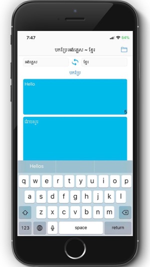 English Khmer Translate(圖2)-速報App