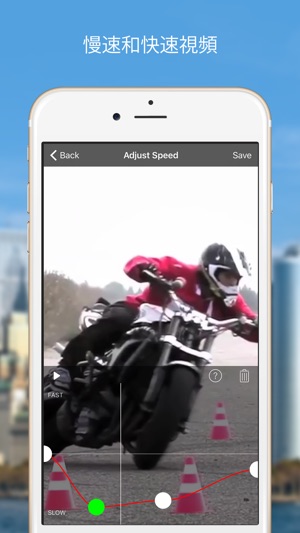 慢速運動視頻編輯器(圖1)-速報App