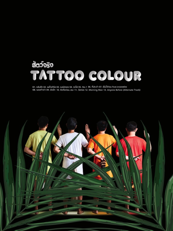 Update 66+ tattoo colour album super hot
