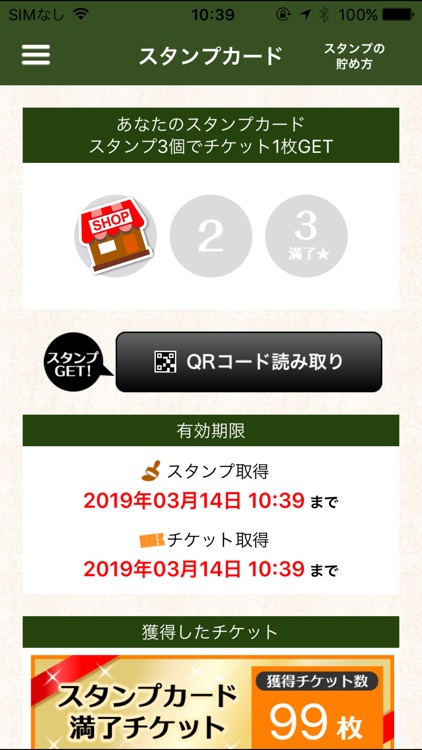 金沢・白川郷から１時間の隠れ湯の里 screenshot-4