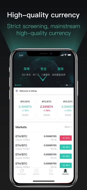 BitKop(圖1)-速報App