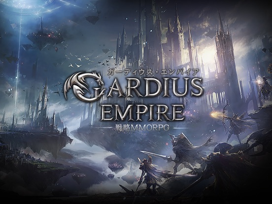 Gardius Empireのおすすめ画像5