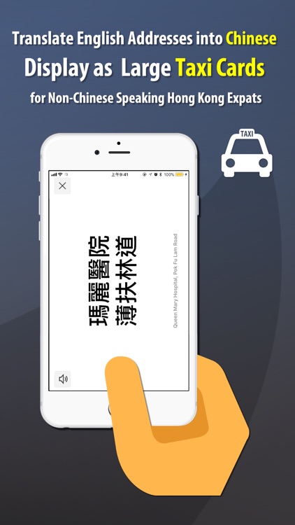 Hong Kong Taxi Cards screenshot-1