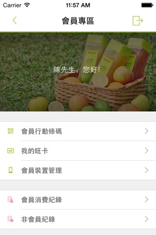 大苑子 screenshot 2