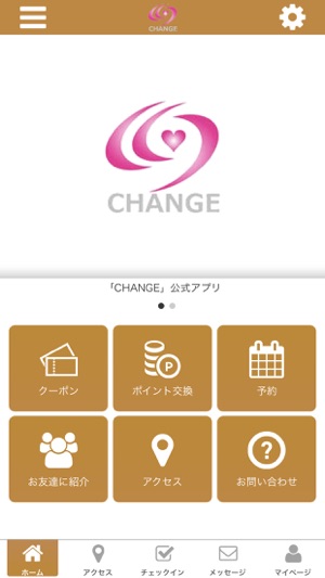 CHANGE 公式アプリ(圖1)-速報App