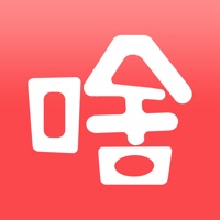 那啥-口译译员预约工具 sur PC