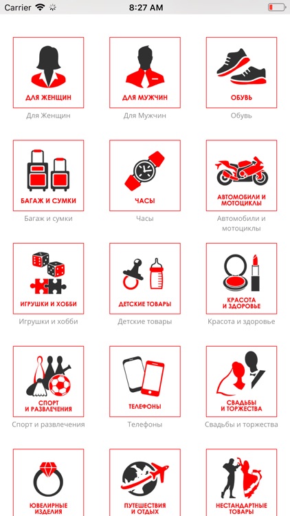 Mbuy.one - удобные покупки