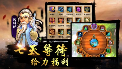 江湖任我行：回合制卡牌游戏 screenshot 3