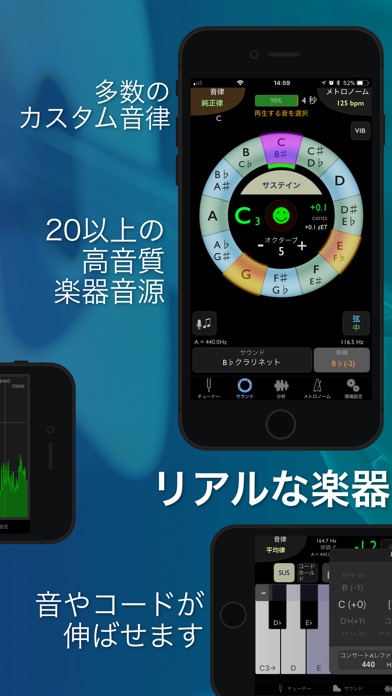 TonalEnergyチューナーとメトロノーム screenshot1