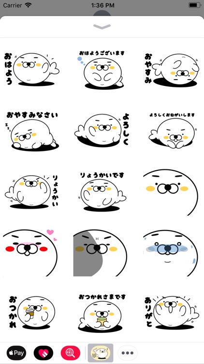 Eyebrows and seal