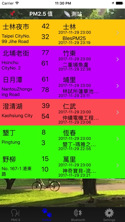 台灣空品 screenshot-3