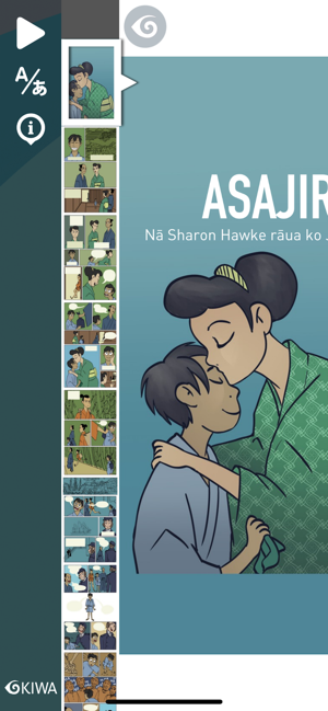 Asajiro(圖5)-速報App