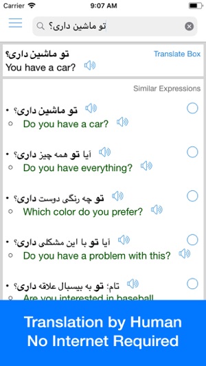 Persian Translator OFFLINE(圖2)-速報App