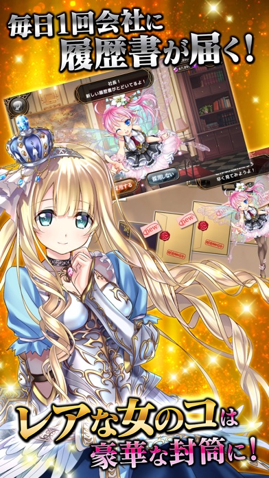 かんぱにガールズ ファンタジーRPGのスクリーンショット6 かんぱにガールズ ファンタジーRPGのスクリーンショット6