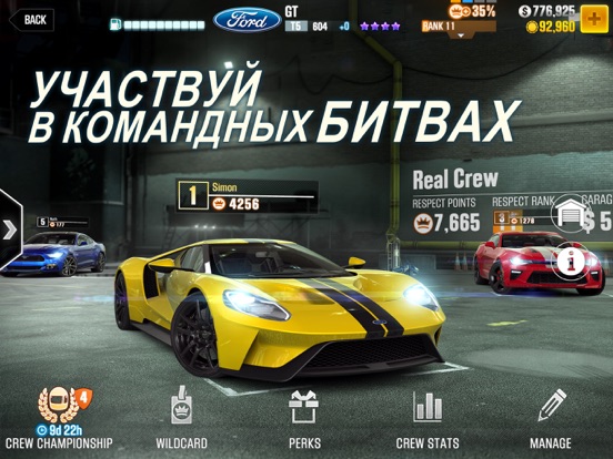 Скачать игру CSR Racing 2