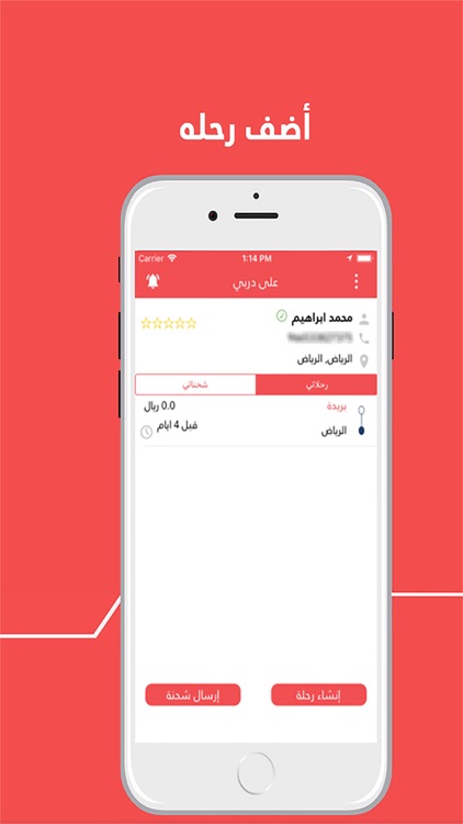 Ala Darbi | على دربي