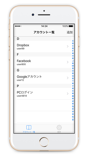 LockTile パスワード管理(圖4)-速報App