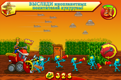 Скриншот из Farm Invasion USA