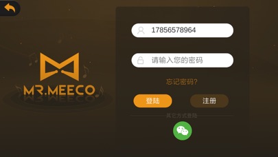 MEECO智能教育 screenshot 2