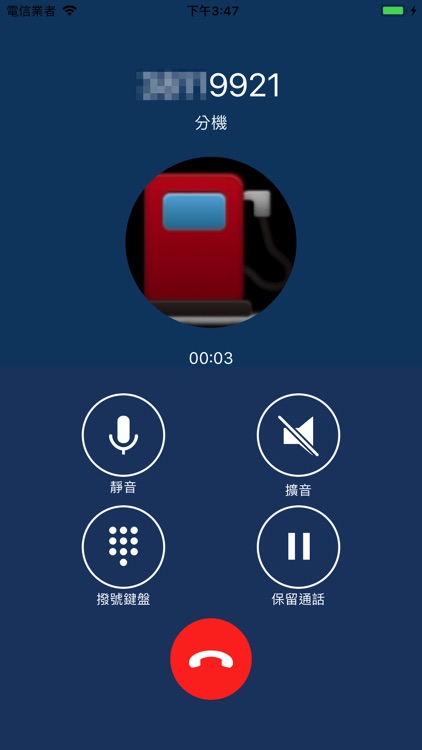 Q Call screenshot-4