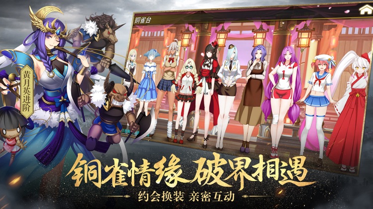 超杀默示录 screenshot-4