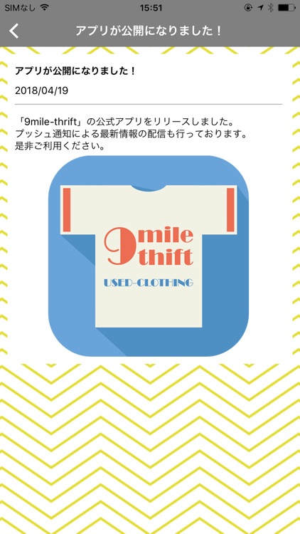 9mile-thrift｜ヴィンテージのTシャツなど古着通販