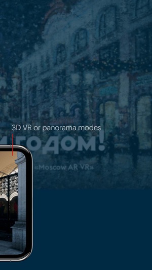 Moscow AR VR(圖3)-速報App