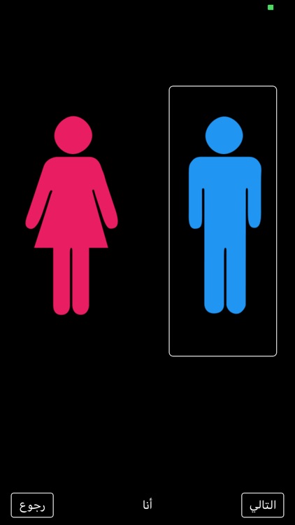 ممكن نتعرف