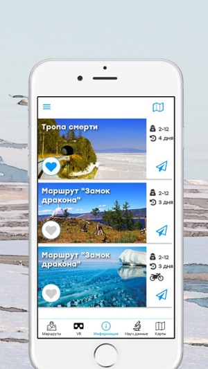 OzARus Заповедная Россия(圖4)-速報App