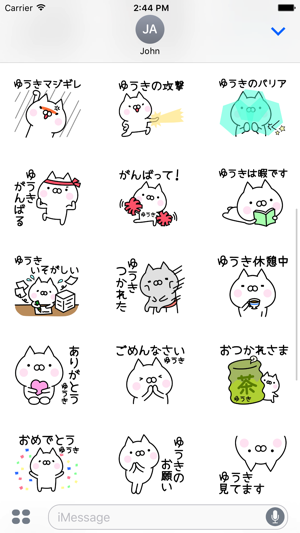 YOUKI Stickers(圖3)-速報App