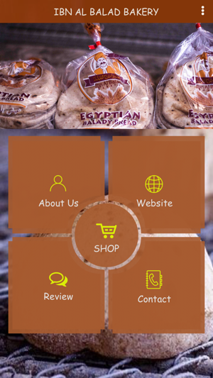 IBN AL BALAD BAKERY(圖1)-速報App