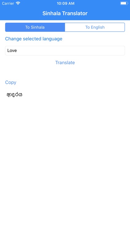 Sinhala