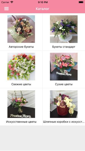 FLOWERSHOP | Краснодар