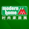 Modern Home Fair