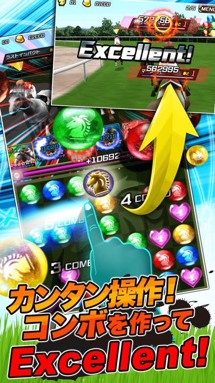 パズルダービー