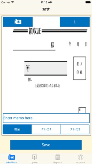 SnapLedger(圖1)-速報App