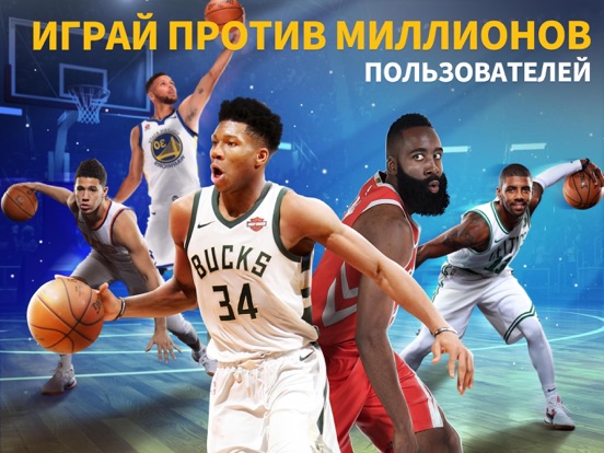 Скачать NBA General Manager 2018
