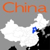 Chinese Geography