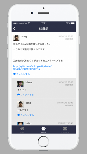 Remotty(圖3)-速報App