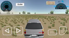 Game screenshot ملوك الهجولة اون لاين hack