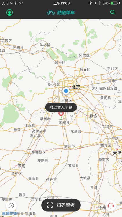 酷酷单车-酷酷单车