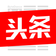 今日头条 - 你关心的,才是头条