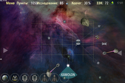 Alien Tribe 2: 4X Space RTS TD screenshot 4