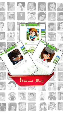 Game screenshot العاب ذكاء اختبار الكرتون لمسة apk