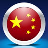 Mandarin Chinese by Nemo - Nemo Apps LLC