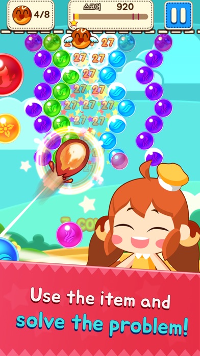 Bubble Takoyaki Shooter screenshot 2